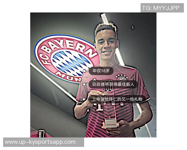 拜仁发布穆西亚拉康复训练照片展现积极恢复状态