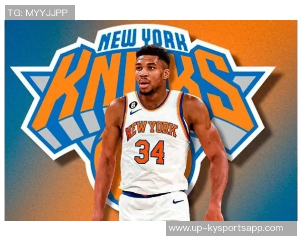 若字母哥加盟尼克斯将引发联盟震动谁能阻挡这支新豪强