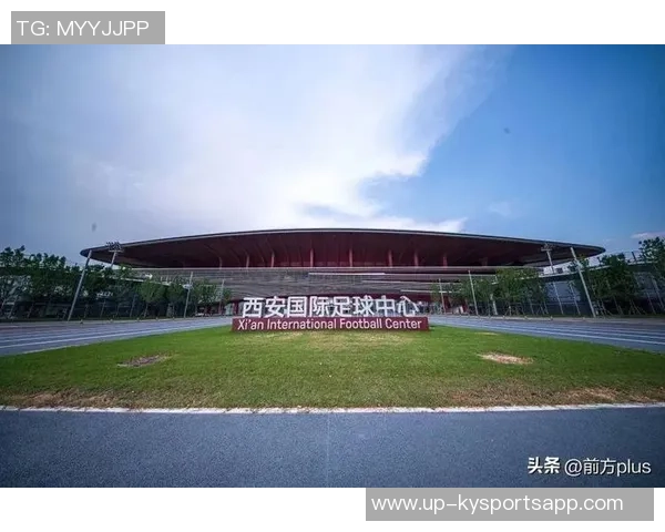 中国足协持续推进海外战略积极申办国际足球赛事展现决心